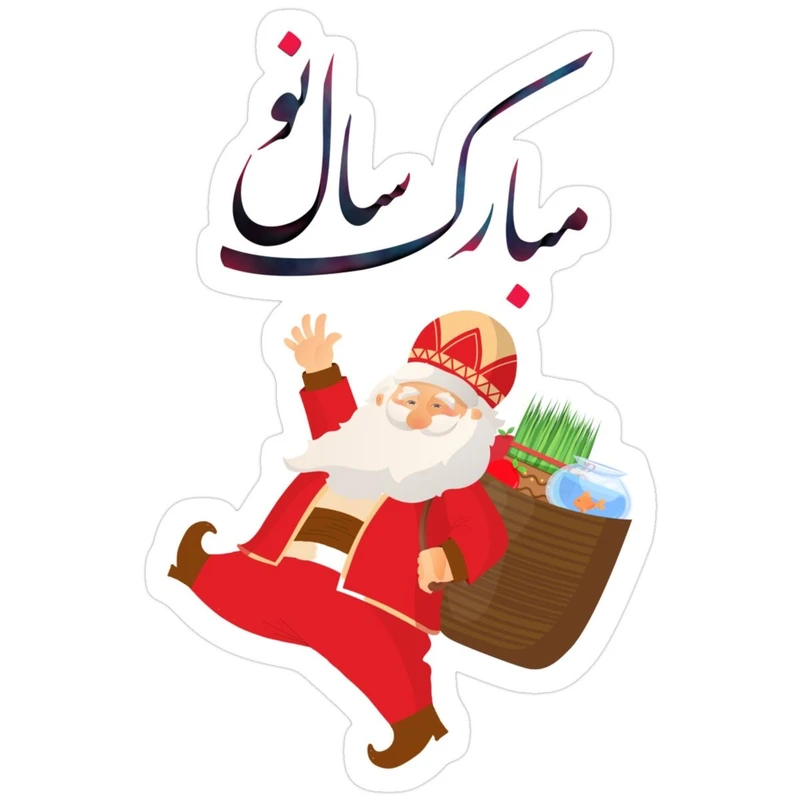 برچسب مدل عید نوروز و سال نو حاجی فیروز کد 1022