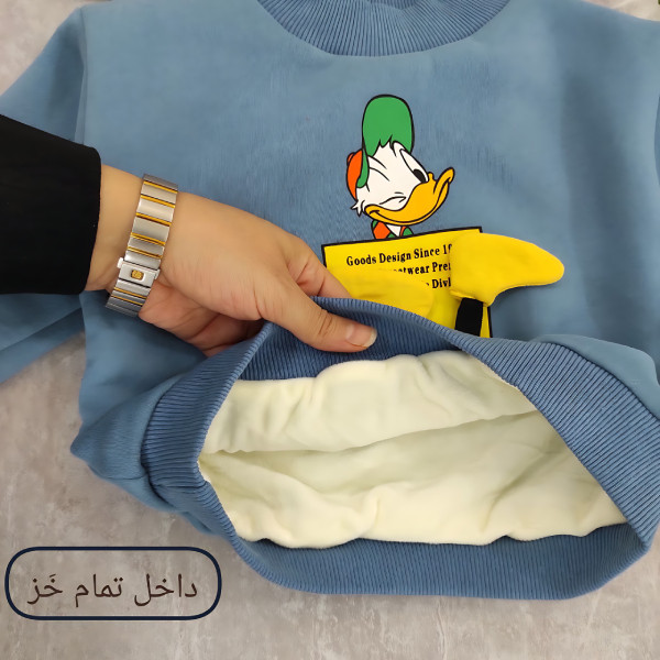 سویشرت بچگانه مدل پشمالو نرمالو A-02