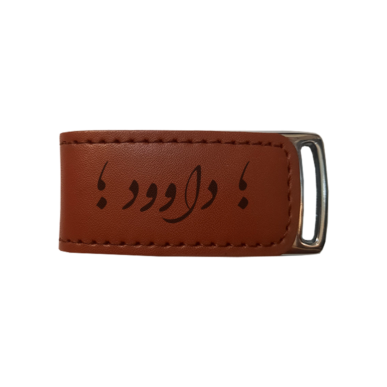 فلش مموری مدل اسم داوود 3129 ظرفیت 16 گیگابایت
