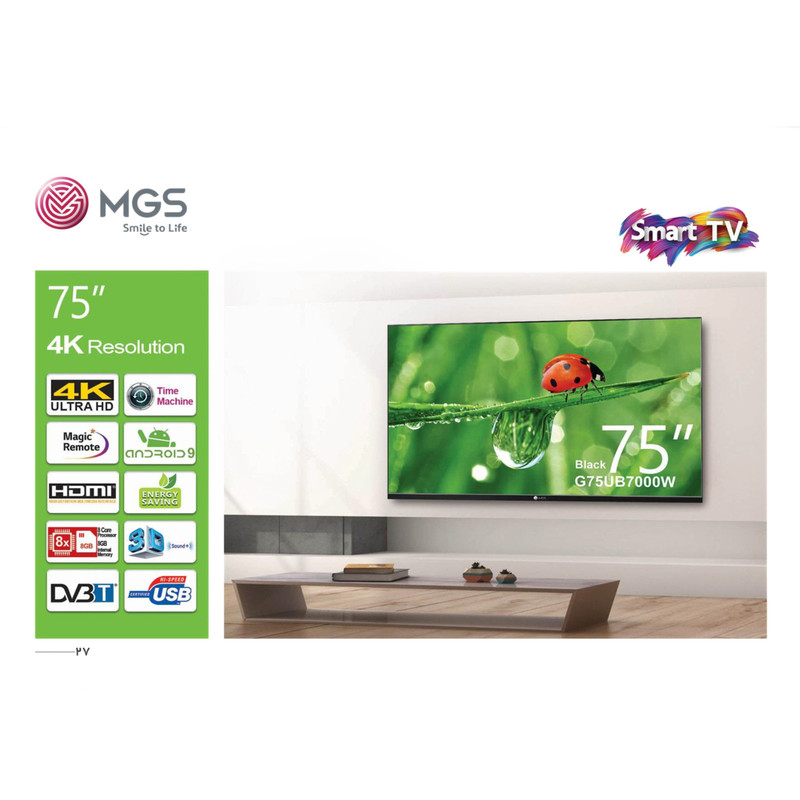 تلویزیون ال ای دی فوق هوشمند ام جی اس مدل G75UB7000W سایز 75 اینچ به همراه اشتراک 3 ماهه نماوا تلویزیون ال ای دی فوق هوشمند ام جی اس مدل G75UB7000W سایز 75 اینچ به همراه اشتراک 3 ماهه نماوا