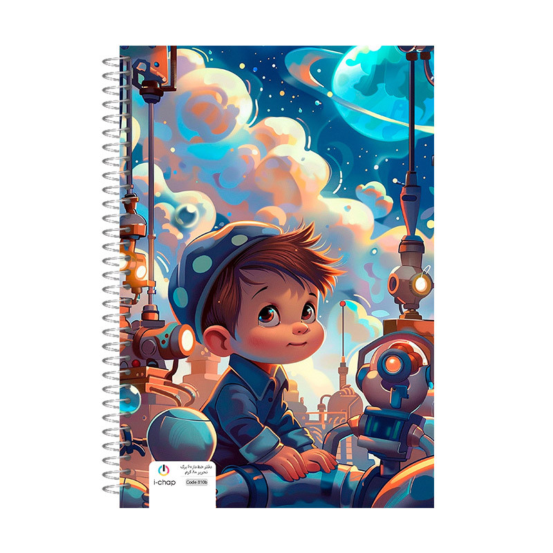 دفتر مشق 60 برگ آی چاپ مدل پسرانه فانتزی کد 810b