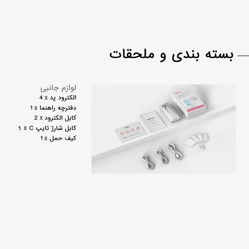 عکس شماره 5 : دستگاه تنس جامپر مدل jpd-es220 3in1