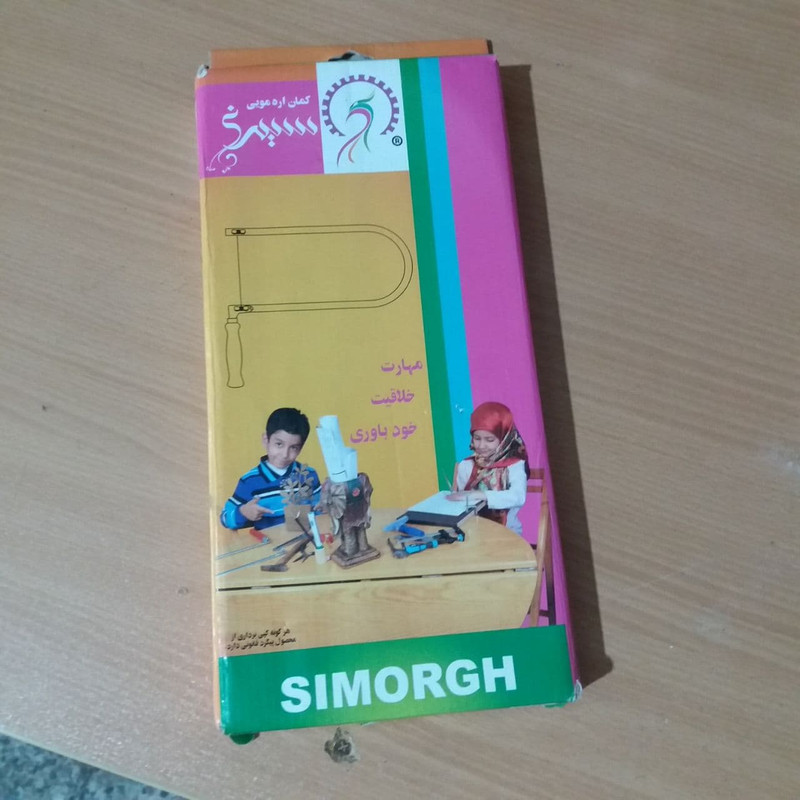 کمان اره سیمرغ مدل Z-12