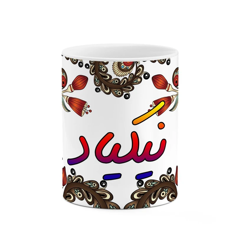 ماگ کاکتی مدل اسم نیکیاد طرح سنتی گل و بته کد mgh48170