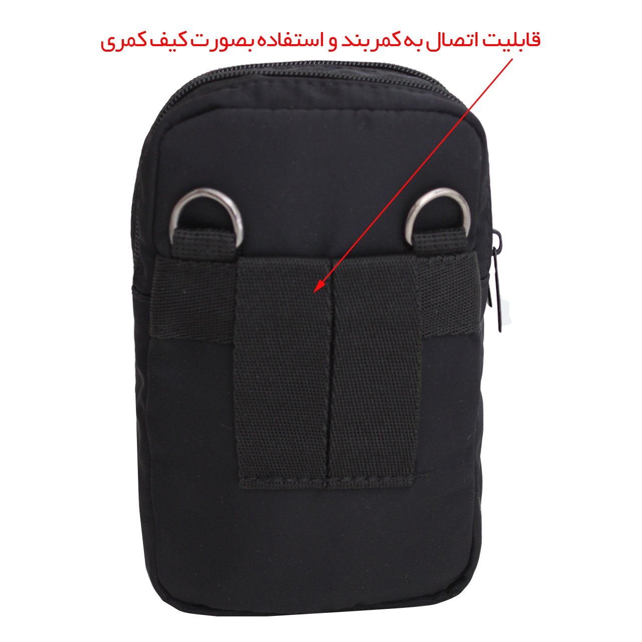 کیف کمری مدل 15204