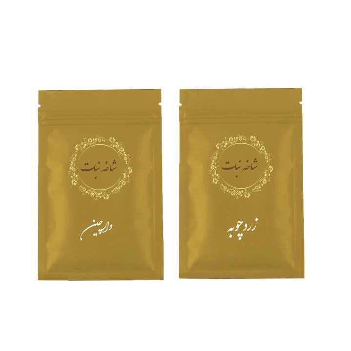 زردچوبه و دارچین -400 گرم بسته 2 عددی