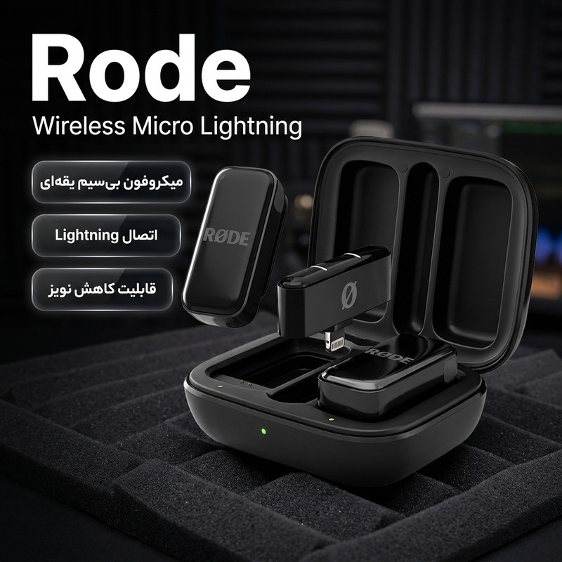 ست میکروفون بی سیم رود مدل Wireless Micro Lightning