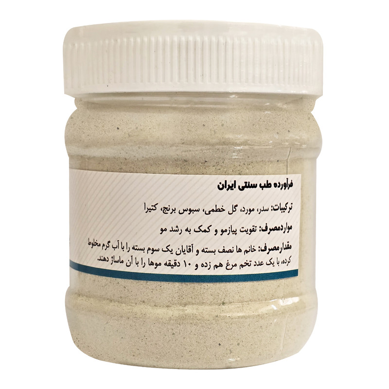 پودر تقویت پیاز مو سالی پک کد R456 وزن 200 گرم