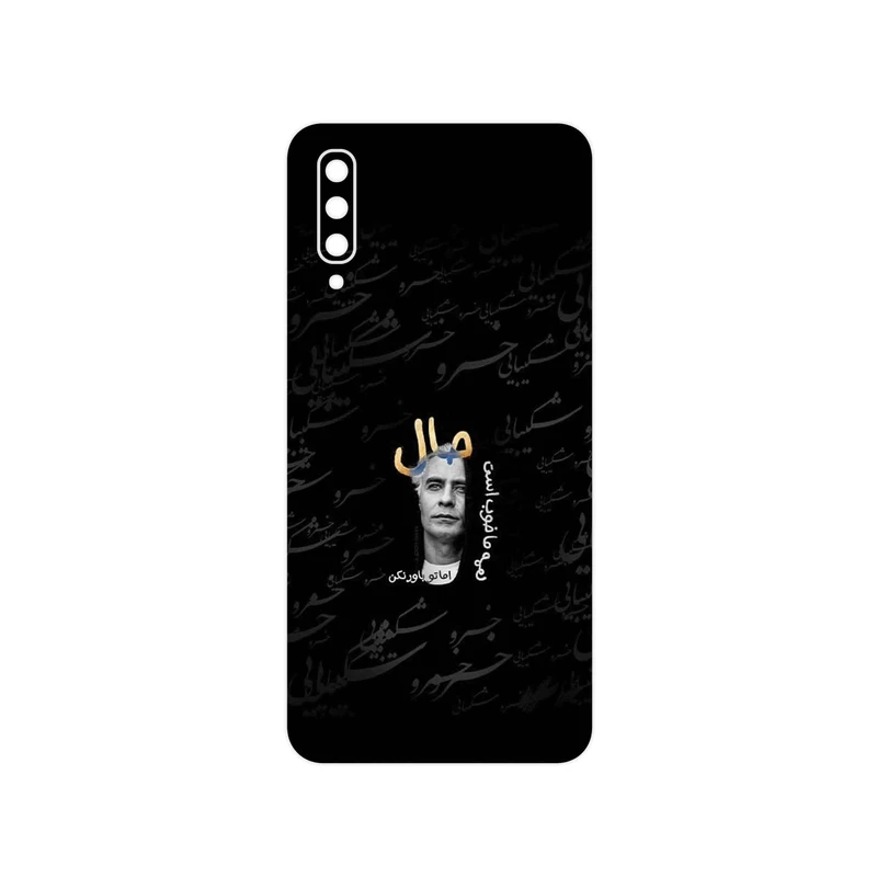 برچسب پوششی ماهوت مدل Khosrow Shakibaei مناسب برای گوشی موبایل سامسونگ Galaxy A50