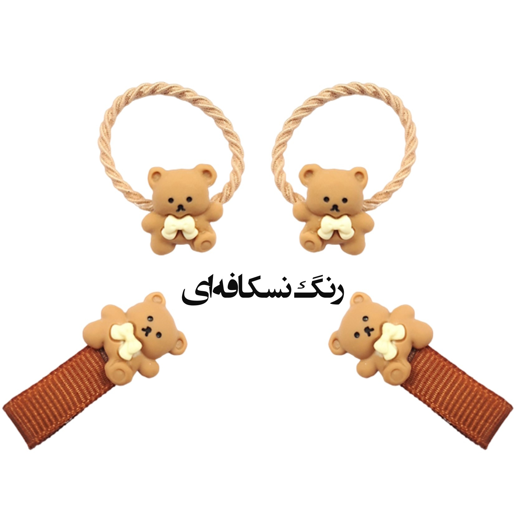 ست کش و گیره مو دخترانه مدل انبری خرس ریز تدی فانتزی بسته 4 عددی