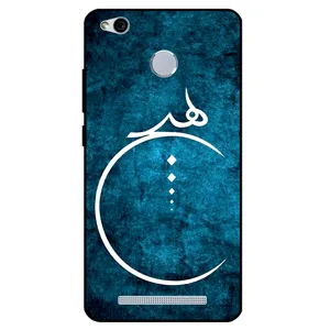 Megafone 3972 Cover For Xiaomi Redmi 3 / 3s / 3 Pro