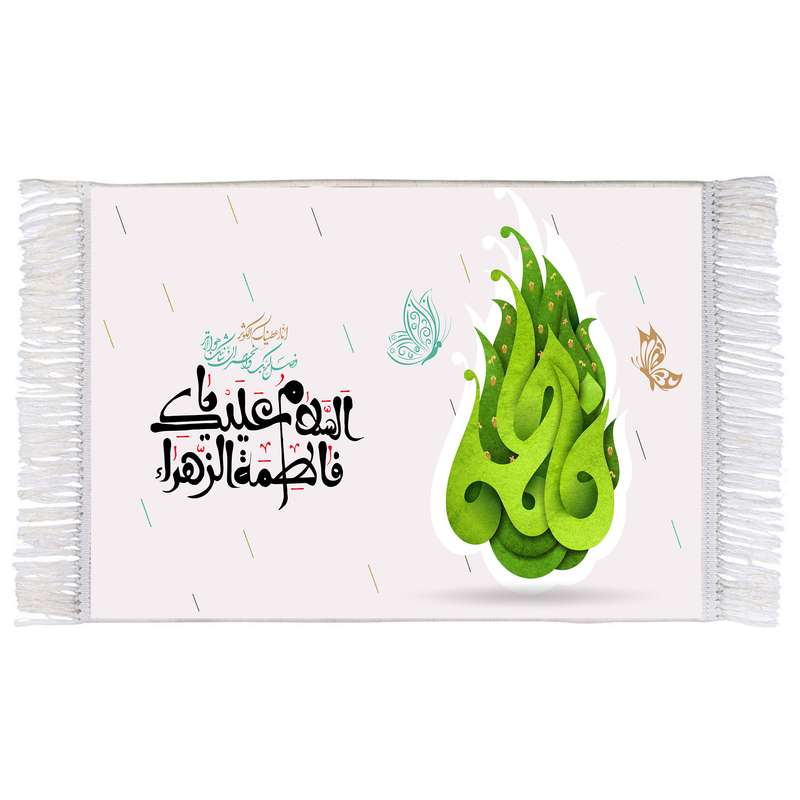 فرش ماشینی دیوارکوب اطلس آبی مدل سلام علیک فاطمه زهرا کد T4394 