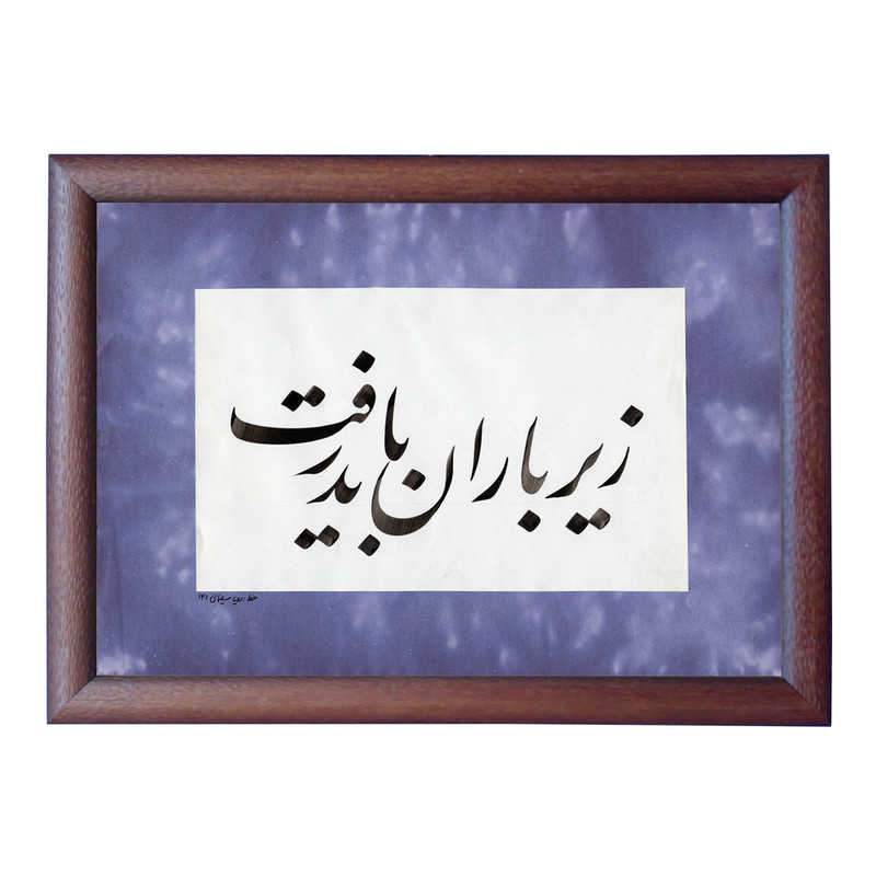 تابلو خطاطی مدل NTK524