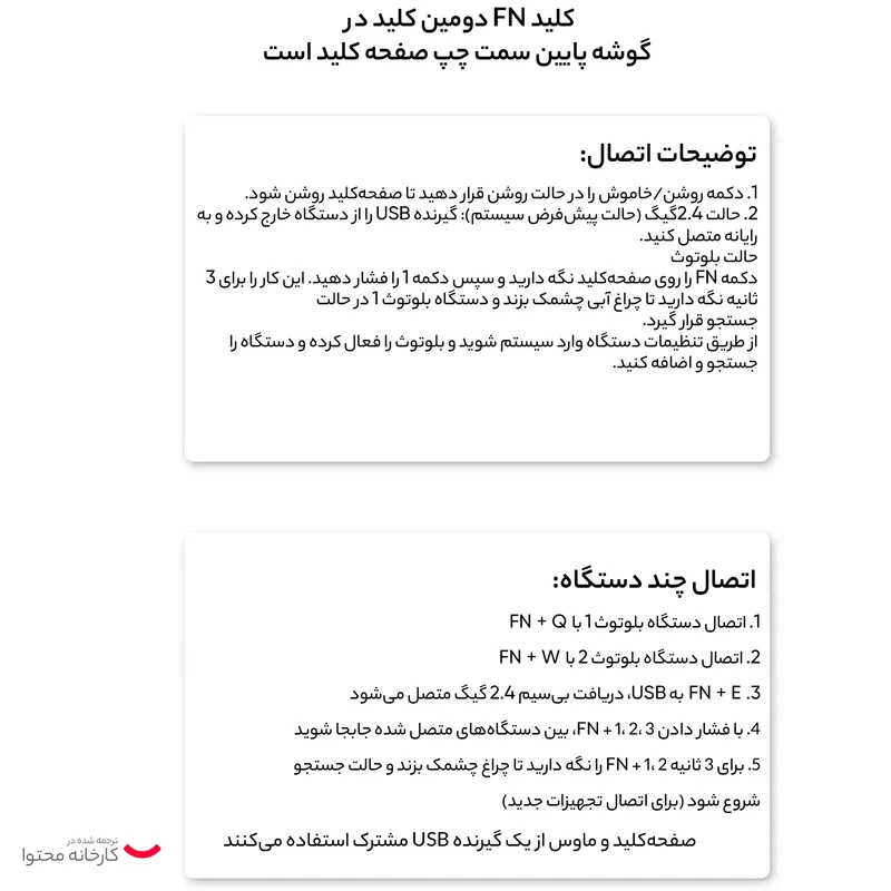 عکس شماره 10 : کیبورد و ماوس بلوتوثی تاشو مدل m003