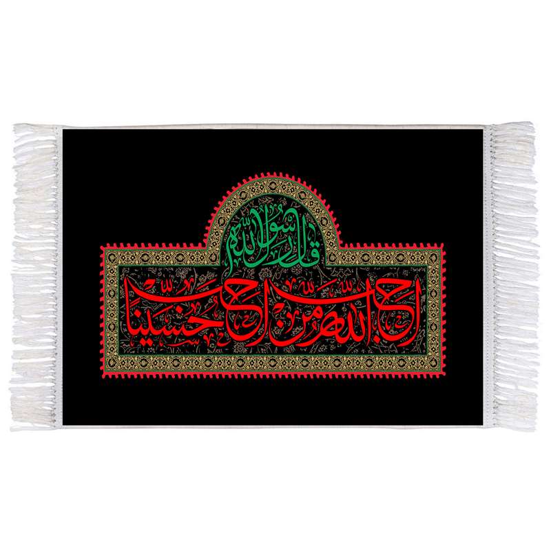 فرش ماشینی دیوارکوب اطلس آبی طرح حب الله من احب حسینا مدل T2654 