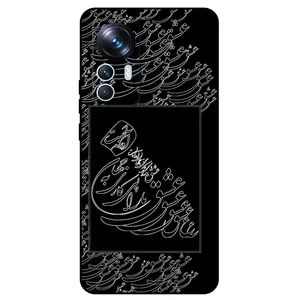 Megafone Love Typography 1367 Cover For Xiaomi 12 Lite