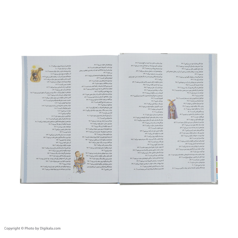 کتاب 365 پرسش و پاسخ علمی برای نوجوانان اثر الکساندرا پاستریس انتشارات قدیانی کتاب 365 پرسش و پاسخ علمی برای نوجوانان اثر الکساندرا پاستریس انتشارات قدیانی