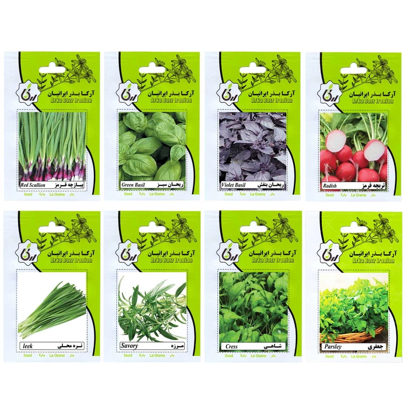 بذر سبزیجات گلدانی و زمینی آرکا بذر ایرانیان کد ARK-A-ARK-08 وزن 100 گرم مجموعه 8 عددی
