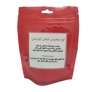 کود مخصوص گیاهان آپارتمانی جوانه مدل S1 وزن 100 گرم