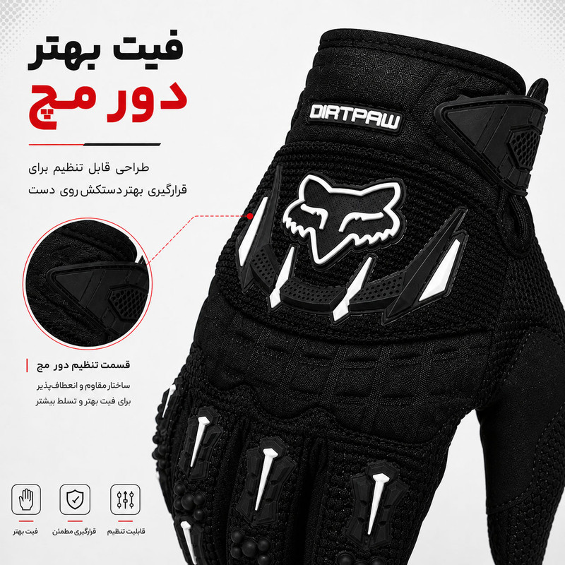دستکش موتورسواری فاکس مدل DIRTPAW 01L 