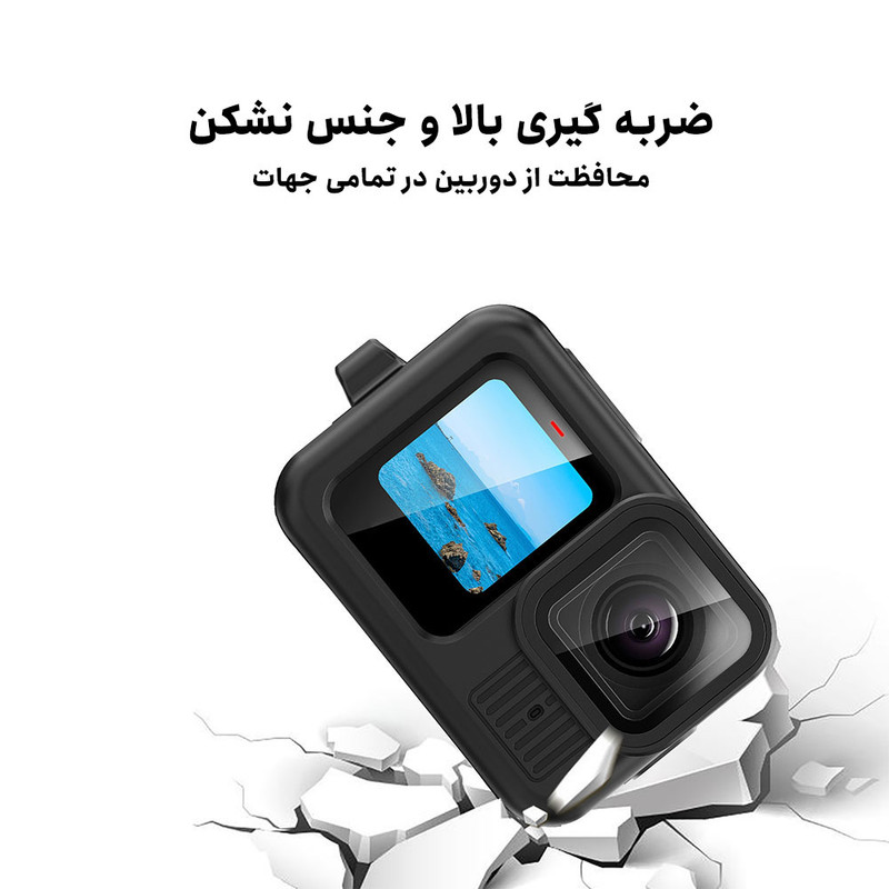 کاور پلوز مدل Silicone Protective PU948مناسب دوربین Gopro Hero13