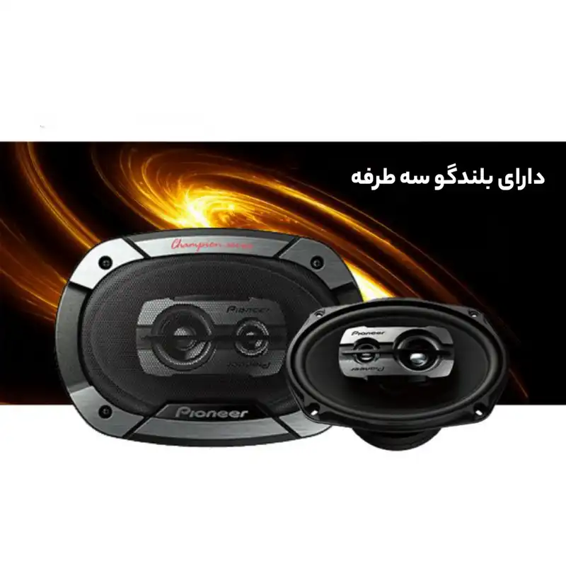 اسپیکر خودرو پایونیر مدل TS-6975V3 بسته دوعددی