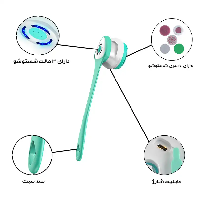 برس شستشوی بدن مدل MYS-06