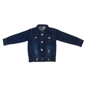 کت پسرانه مدل 1020