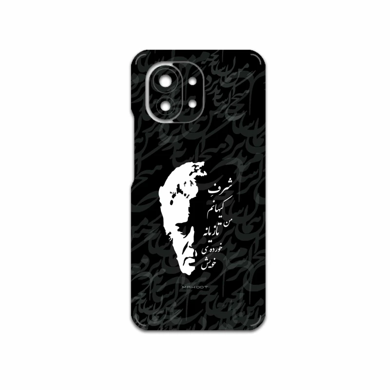 برچسب پوششی ماهوت مدل Ahmad-Shamlou مناسب برای گوشی موبایل شیائومی Mi 11 5G