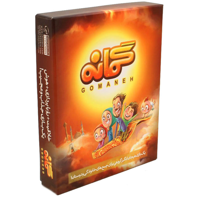 بازی آموزشی مدل گمانه