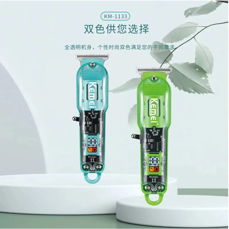 ماشین اصلاح موی سر و صورت کیمی مدل KM-1133