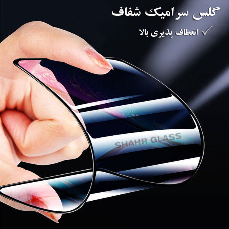محافظ صفحه نمایش سرامیکی شهر گلس مدل CMC9D مناسب برای گوشی موبایل سامسونگ Galaxy S21 FE 5G