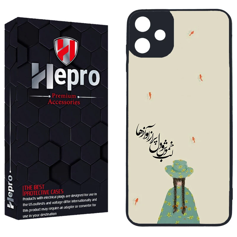 کاور هپرو طرح فانتزی کد TPU-030 مناسب برای گوشی موبایل سامسونگ Galaxy A05