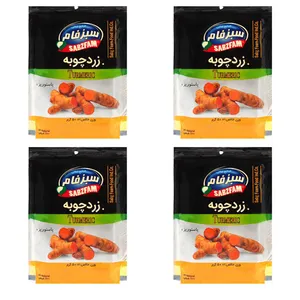 پودر زردچوبه سبزفام - 50 گرم مجموعه 4 عددی