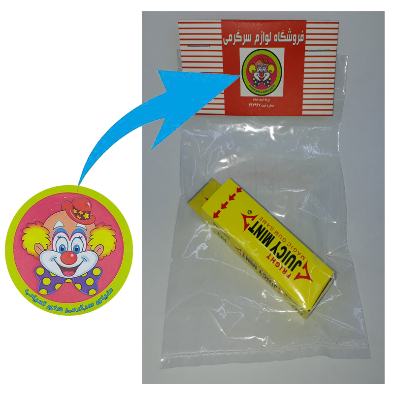 ابزار شوخی دنیای سرگرمی های کمیاب طرح آدامس مدل DSK3010