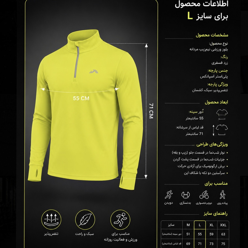 تیشرت ورزشی استین بلند مردانه کریویت مدل تنفسی