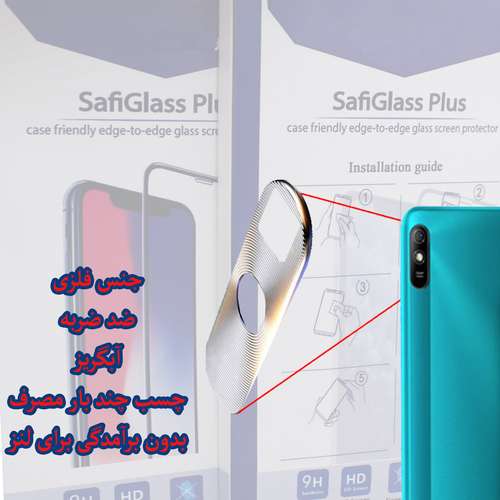 محافظ لنز دوربین مدل MM-Flz مناسب برای گوشی موبایل شیائومی Redmi 9A