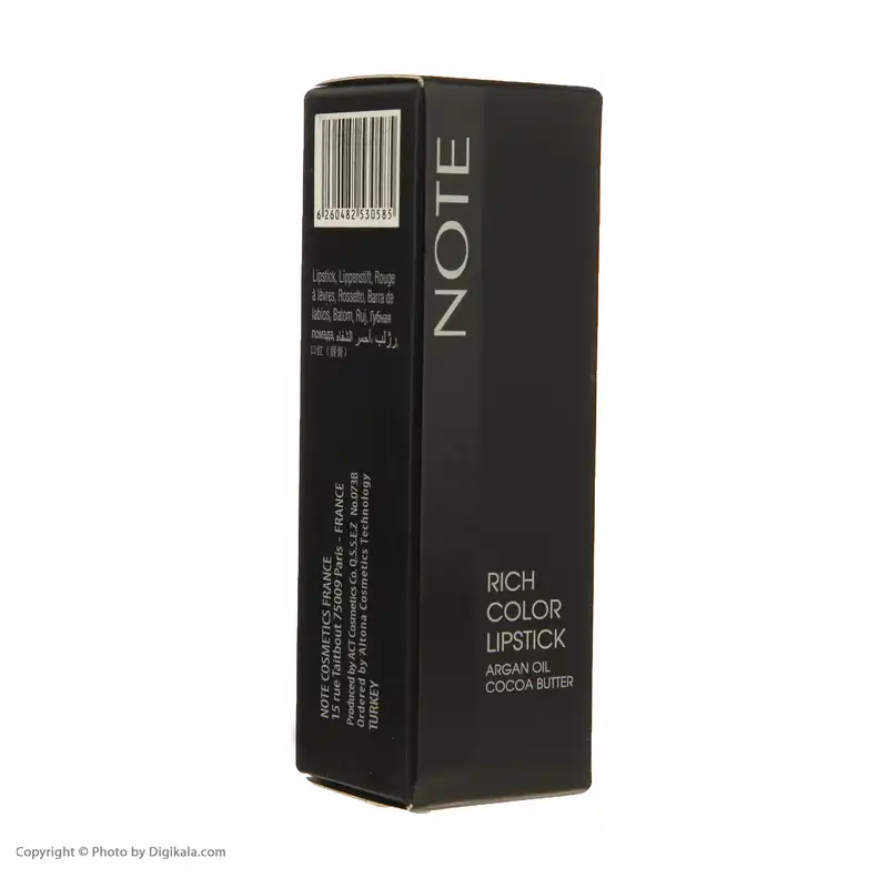 رژ لب جامد نوت شماره 23 تحت لیسانس