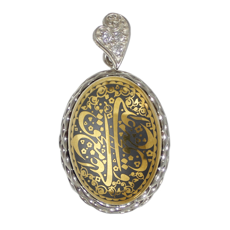 آویز گردنبند نقره زنانه مدل حدید علی مع الحق الحق مع علی کد 78941