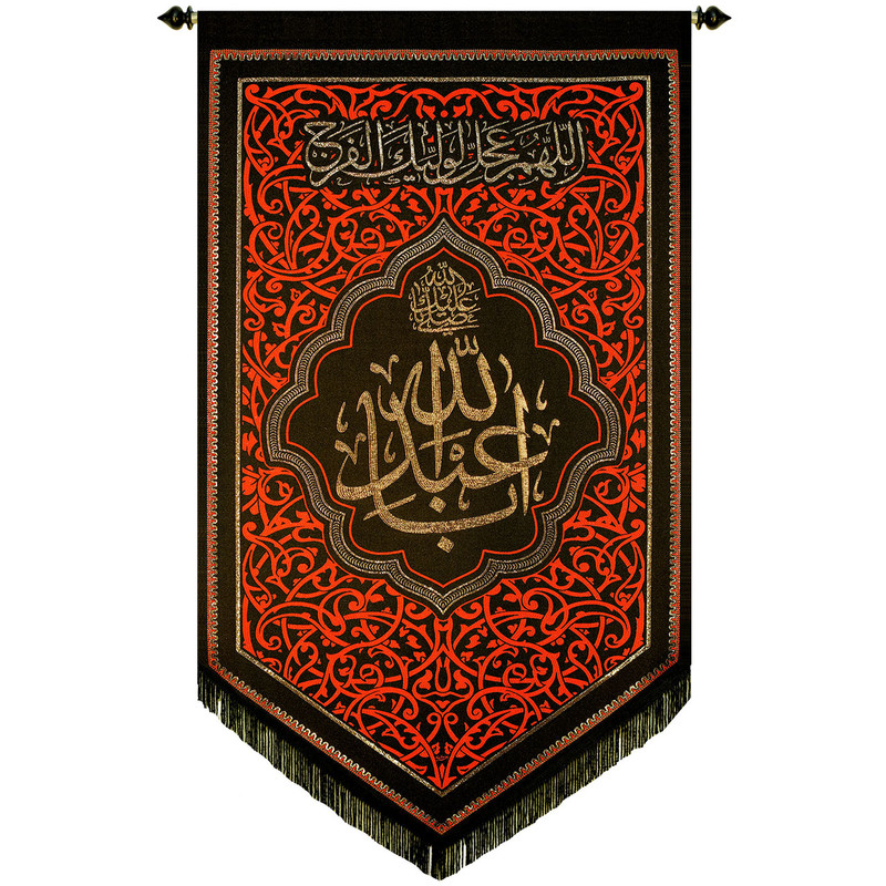 پرچم بافت ستاری مدل آویز طرح اباعبدالله الحسین کد 246