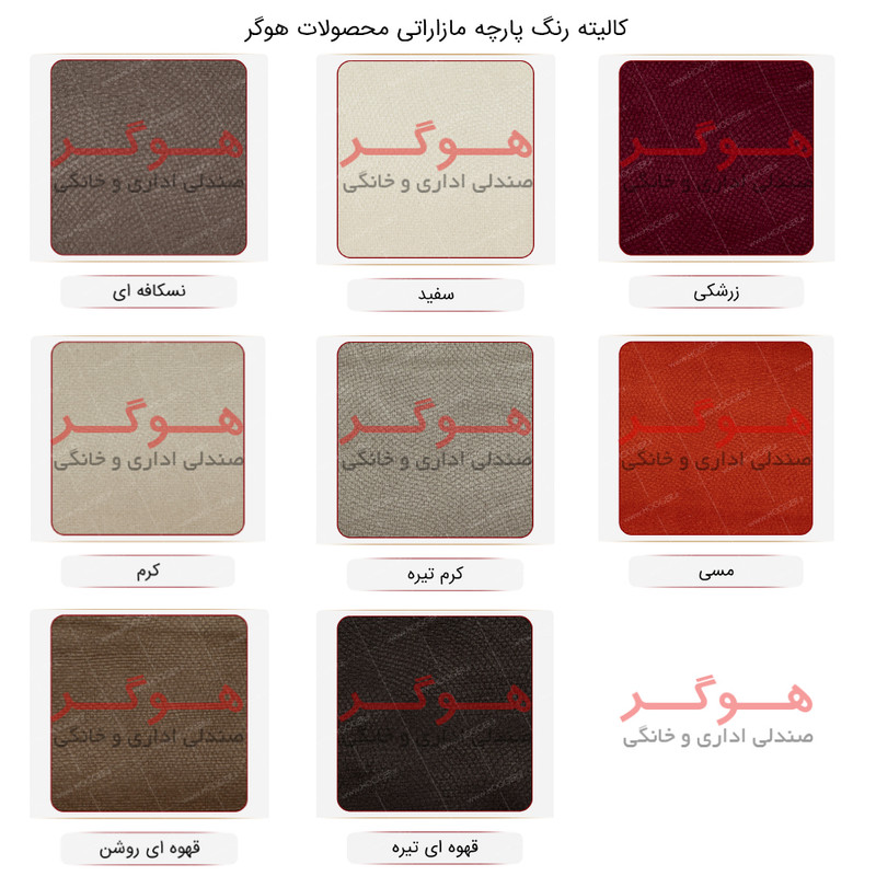 صندلی هوگر مدل SH820W-MA