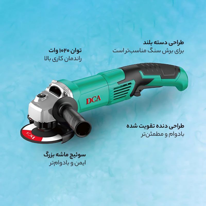 مینی فرز دی سی ای مدل ASM08-125H