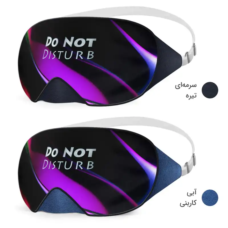 چشم بند خواب مدل Do Not Disturb25