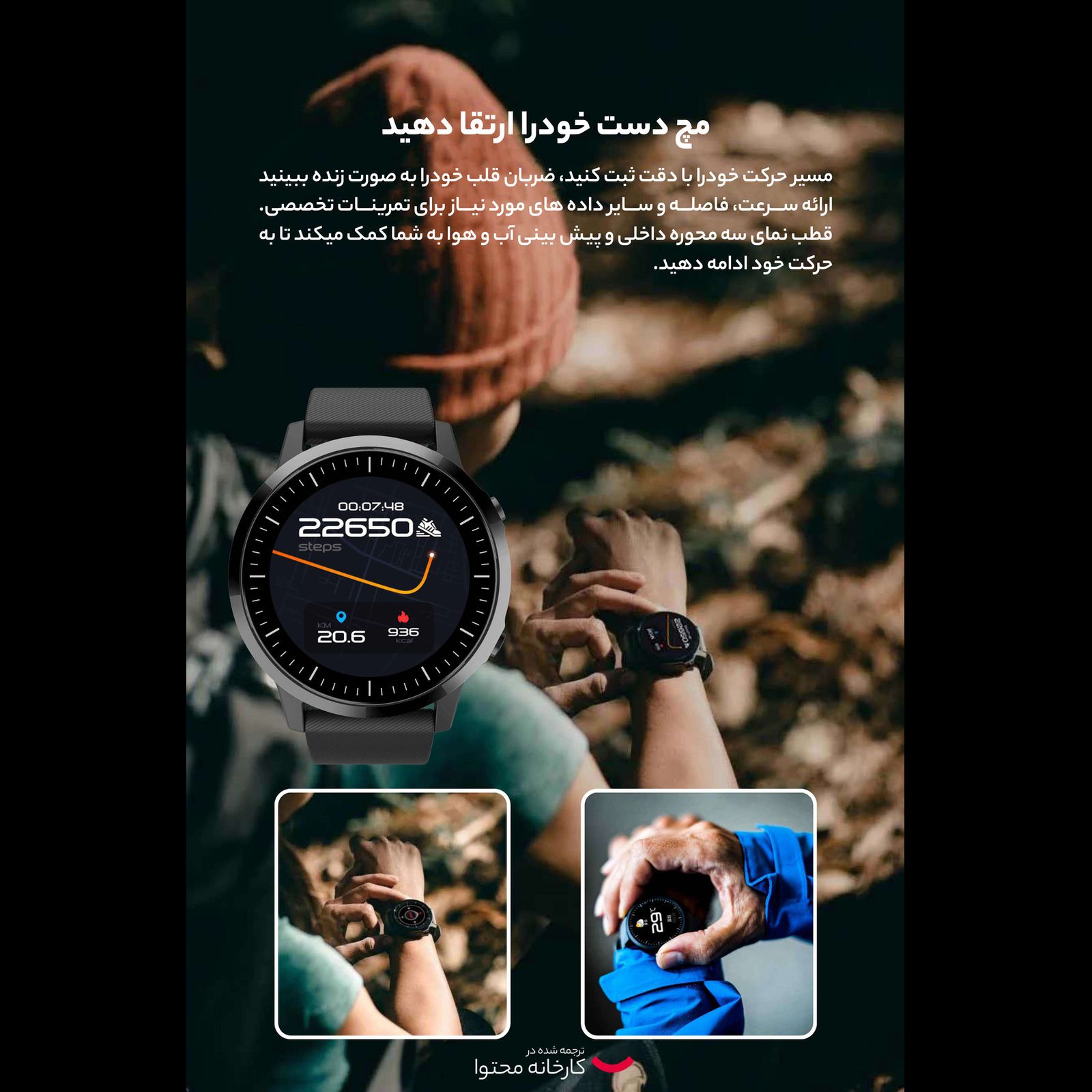 ساعت هوشمند چیلایف مدل CL 680 -  - 8