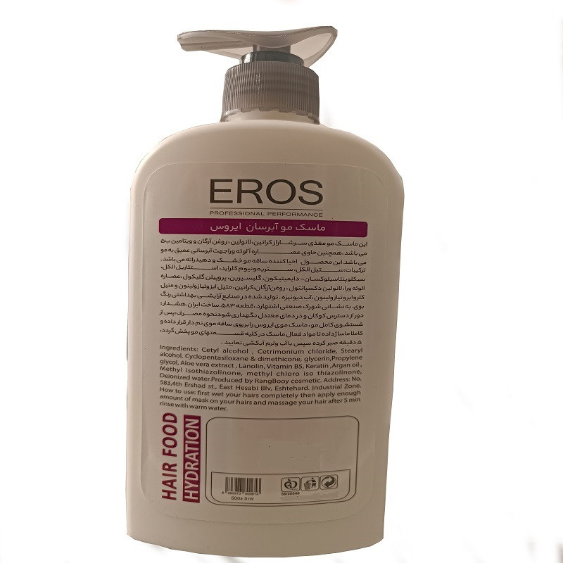 ماسک مو ایروس مدل hydration حجم 500 میلی لیتر