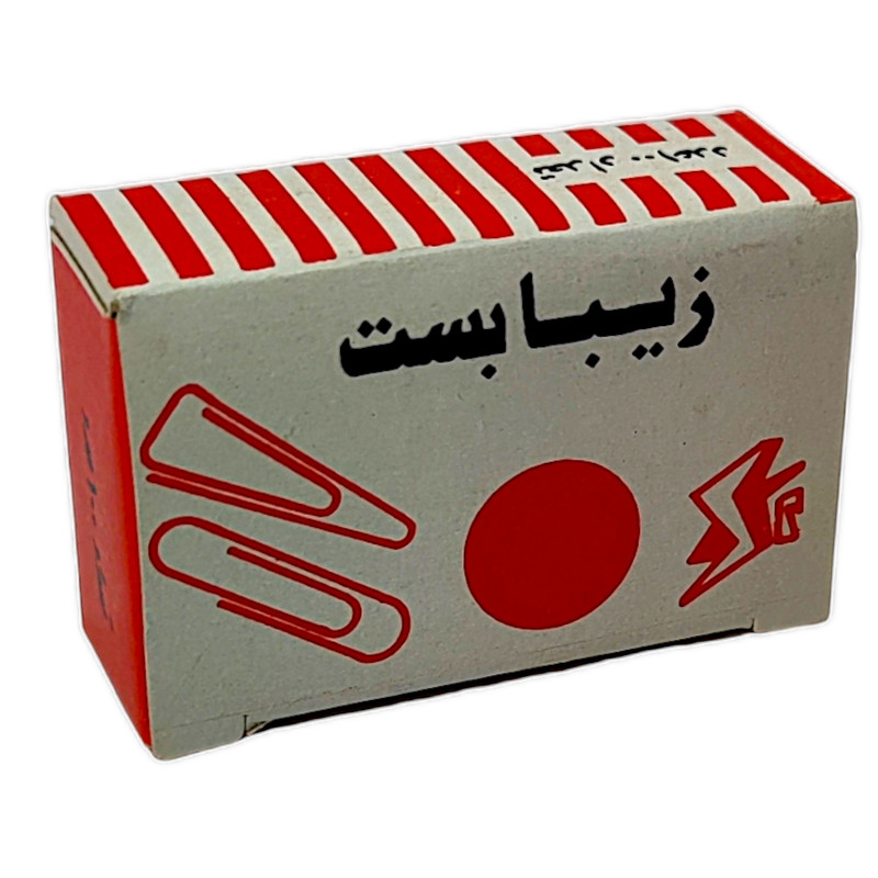 گیره کاغذ زیبا بست مدل فلزی کد 0022 بسته 100 عددی