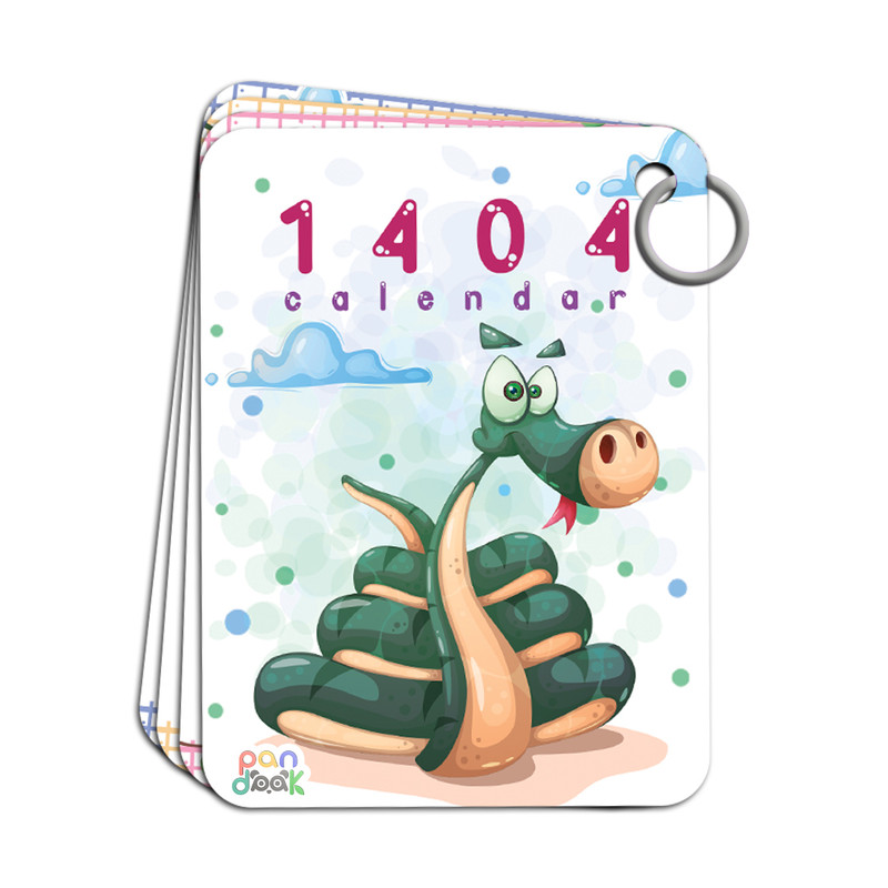 تقویم رومیزی سال 1404 پانداک کد 013