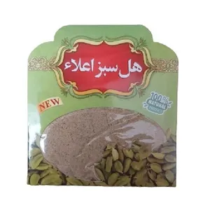 پودر هل سبز اعلا - 10گرم