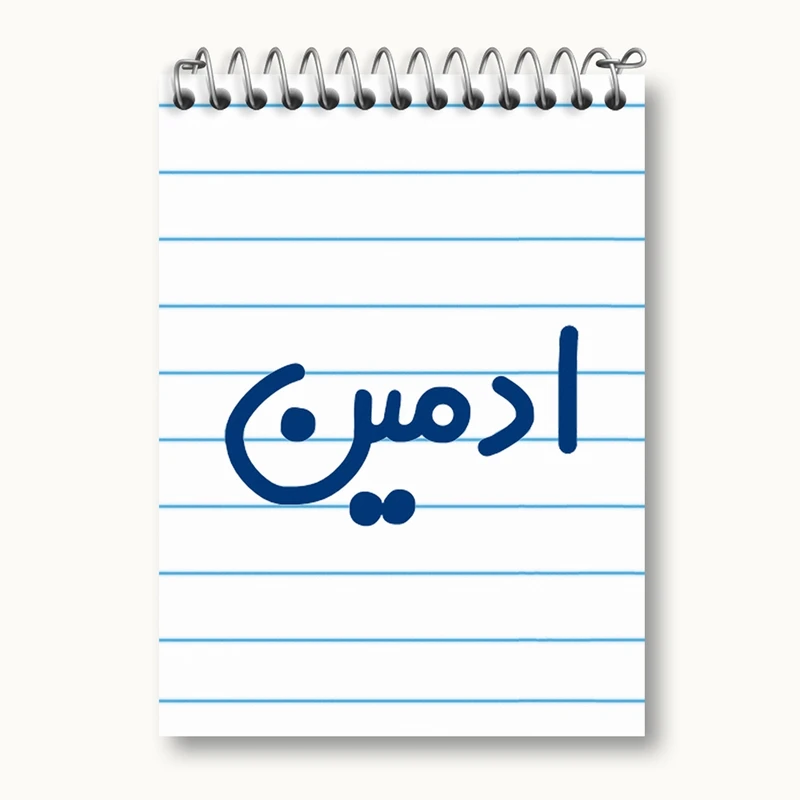 دفتر یادداشت 50 برگ خندالو مدل ادمین کد 6454