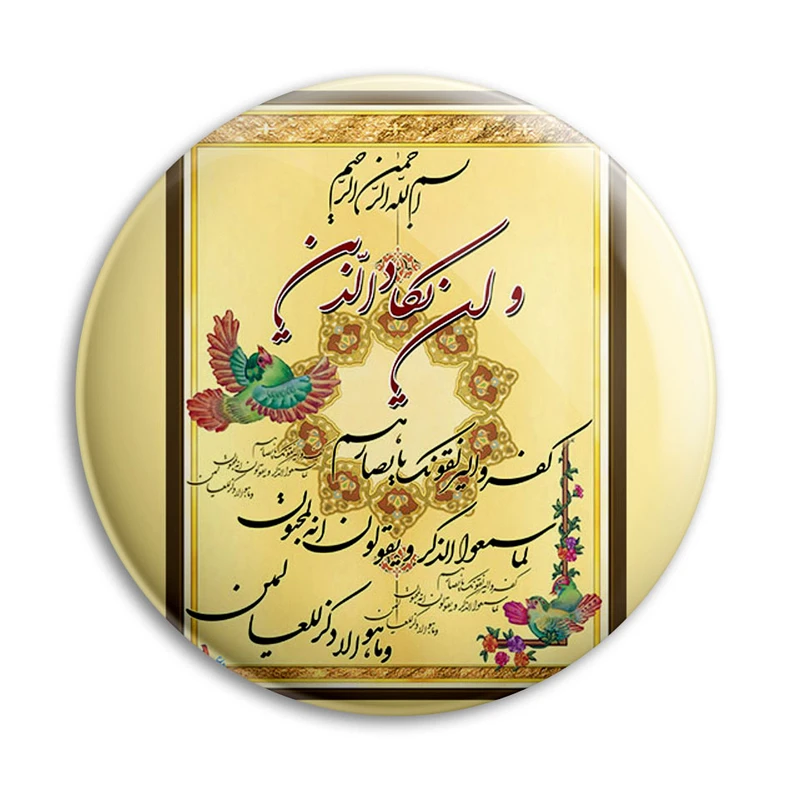 مگنت پرمانه طرح و ان یکاد کد pmag.27872